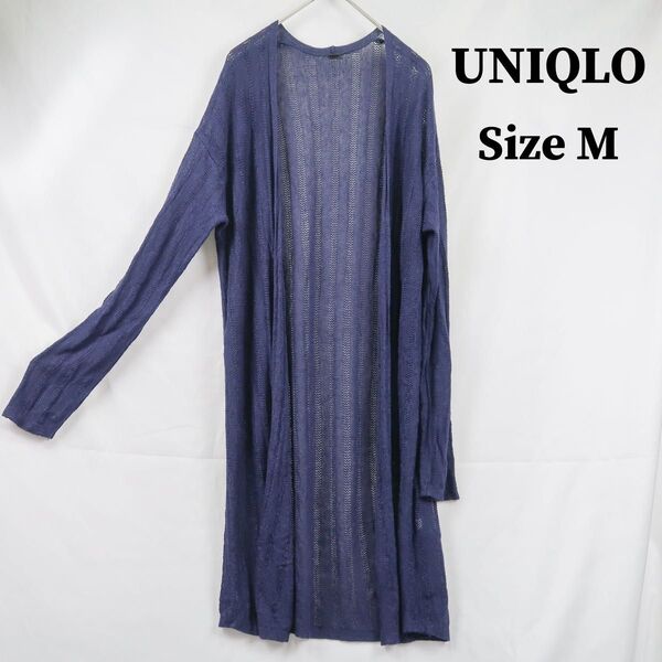 UNIQLO ユニクロ リネンブレンドポインテール ロングカーディガン ネイビー 長袖 体型カバー 麻 S209