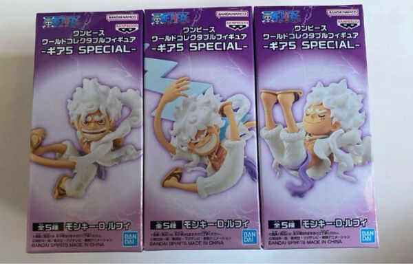 ワンピース ギア5 SPECIAL ルフィ ワールドコレクタブルフィギュア 3種 初期版