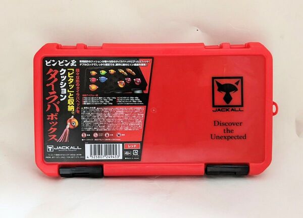 JACKALL ジャッカル ビンビン玉 ビンビンスイッチ クッションタイラバボックスケース レッド