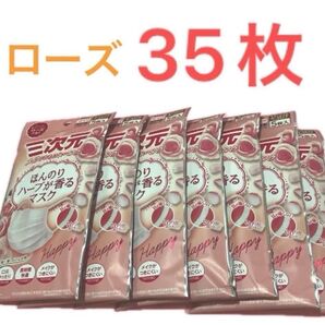 三次元マスク ローズの香り 35枚 まとめ売り