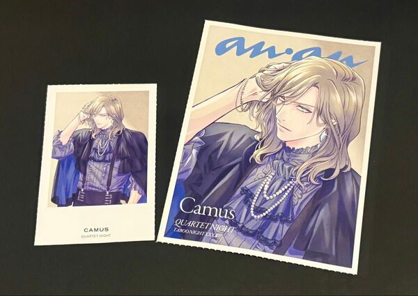 anan 2447 特別付録 スペシャルカード うたプリ カルナイ 特典 カミュ