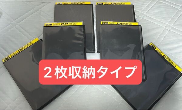DVD ケース 6枚セット レンタル 空ケース 2枚収納 スリムタイプ