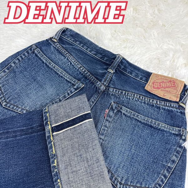 DENIME ドゥニーム 66モデル オリゾンティ セルビッチ デニムパンツ ジーンズ Gパン ストレート