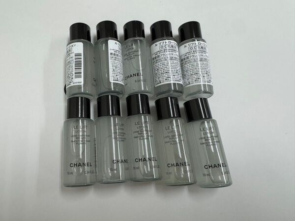 新品未使用 シャネル ル リフト ローション化粧水 10ml×10個