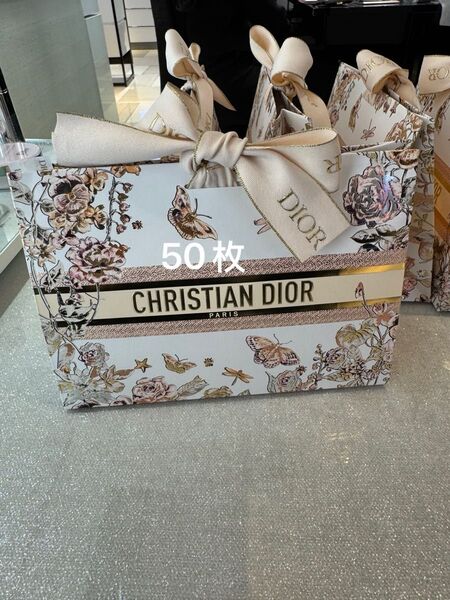 今日だけセール 新品未使用 Dior 最新 母の日 ギフトバッグ 限定 ラッピング 50枚