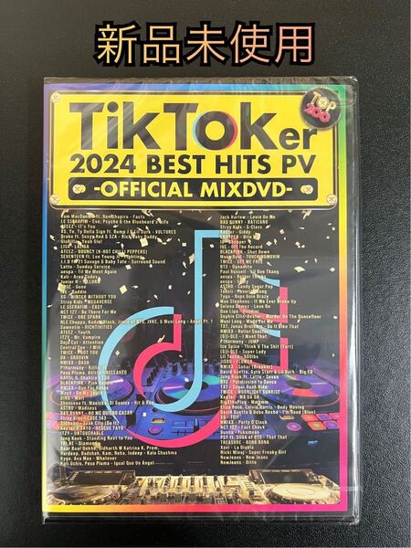Tik Toker BEST HITS PV 洋楽 K-POP MIX DVD 新品未使用 未開封