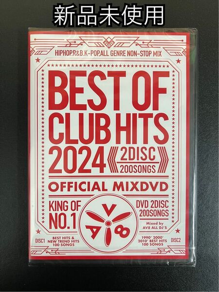 BEST OF CLUB HIT 洋楽 HIP HOP K-POP MIX DVD 200曲 新品未使用 未開封