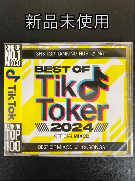 洋楽 MIX CD BEST OF Tik Toker RANKING TOP 新品未使用(フィルム未開封)