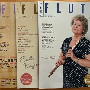 THE FLUTE 3冊セット 108.115.195 楽譜 フルート ピッコロ