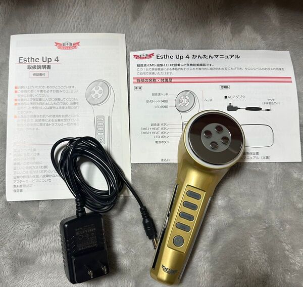 ドクターシーラボ 美顔器 エステアップ4