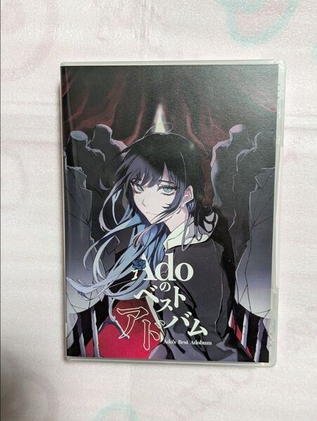 adoのベストアドバム2CD+DVD