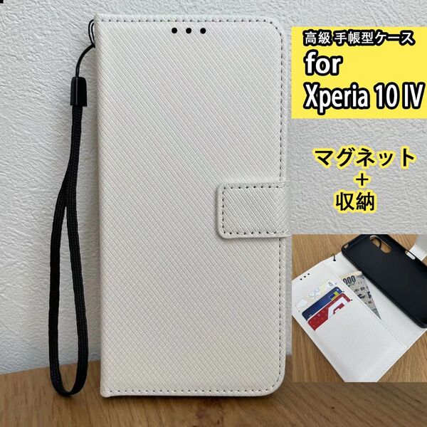 セール Xperia 10 IV手帳ケースチェック柄手帳 ケース エクスペリア10 4