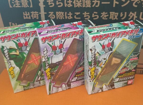 仮面ライダーW サウンドガイアメモリ 6種セット