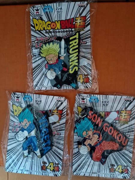 ドラゴンボール超LEDラバーキーホルダー3個セット