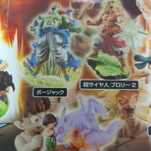 ドラカプEDITION of THE MOVIE 悟飯+ハイヤードラゴン孫悟飯