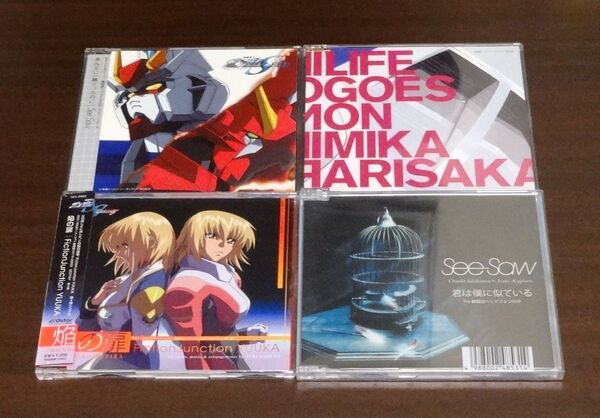 CD 機動戦士ガンダムSEED関連CD See-Saw FictionJunction YUUKA 梶浦由記 有坂美香 石川智晶