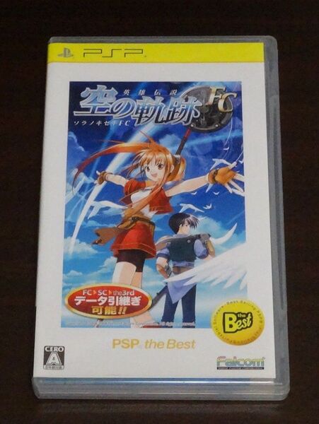 PSP 英雄伝説 空の軌跡 FC