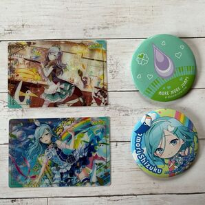 プロセカ MOREMOREJUMP! グッズセット 4個