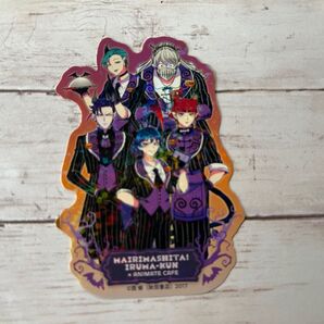 魔入りました!入間くん アニメイトカフェ ステッカー