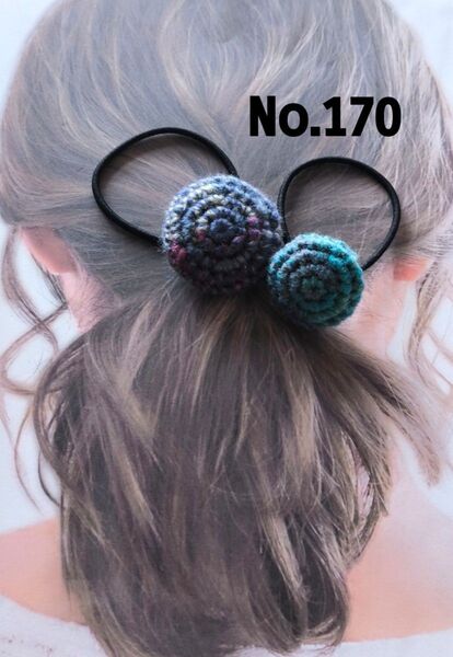 170 マーブルのニットくるみボタンヘアゴム大小2個セット