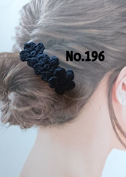 196 お花3連バレッタ ネイビー