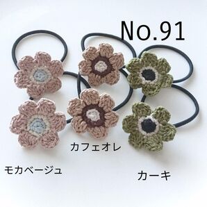 91 北欧風お花ヘアゴム6個セット