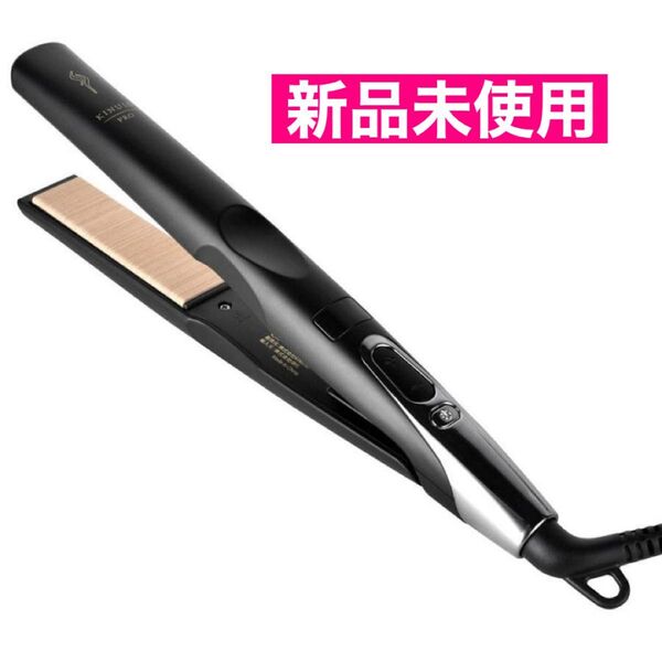 KINUJO 絹女 KP001 ブラック ストレートアイロン シルクプレート 220℃ PRO 新品未使用