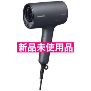 パナソニック ヘアードライヤー ナノケア ディープネイビー EH-NA0J-A〈EHNA0J-A〉新品未使用品