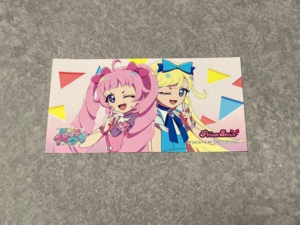 ひみつのアイプリ ひまり&みつき ノベルティステッカー プリズムストーン 購入特典