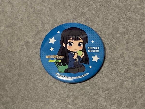 アイドルマスターミリオンライブ! NEWDAYS 最上静香 缶バッジ