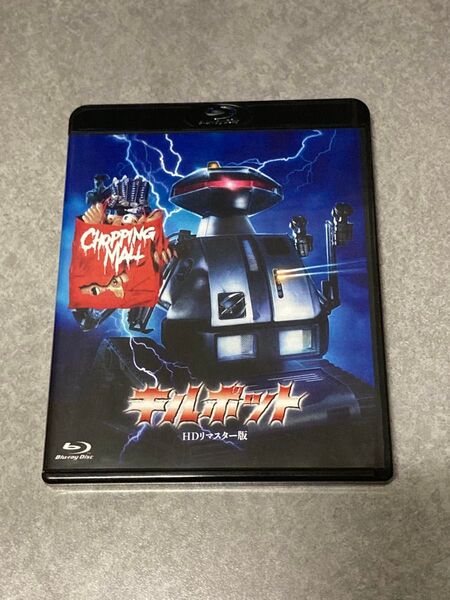 キルボット HDリマスター版 Blu-ray