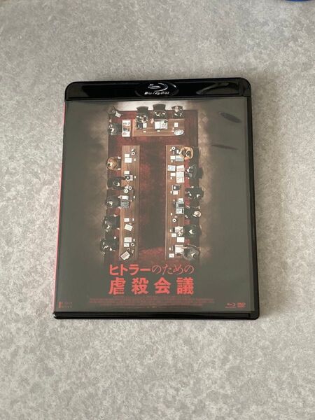 トラーのための虐殺会議 Blu-ray&DVD