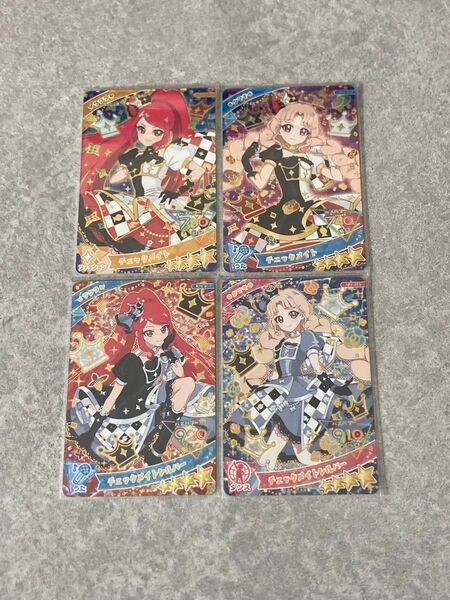 ひみつのアイプリ サクラ タマキ チェックメイト 4枚セット