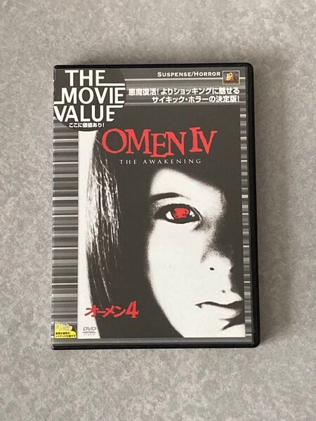 オーメン4 DVD セル版