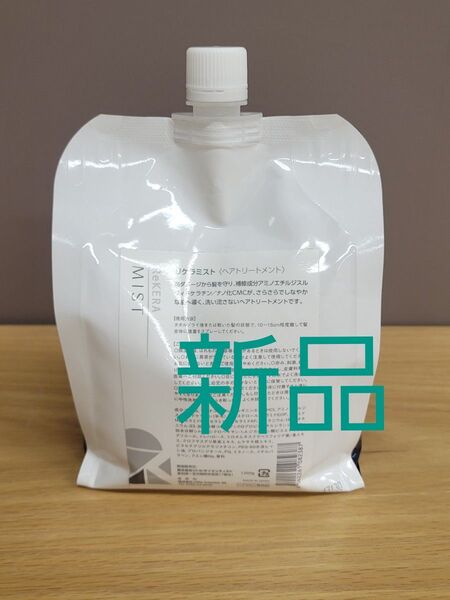 リケラミスト レフィル 1000ml