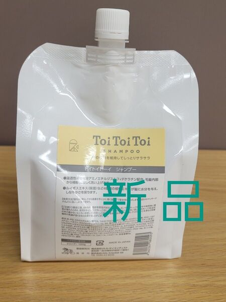 トイトイトーイシャンプー 1000mg 詰め替え用