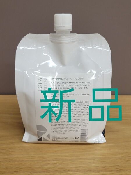 リトルサイエンティストのリケラミスト 1000ml 詰め替え用