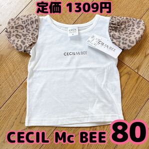 【262】 CECIL Mc BEE セシルマクビー トップス 80 Tシャツ 半袖 白 子供服 半袖Tシャツ 女の子 ヒョウ柄
