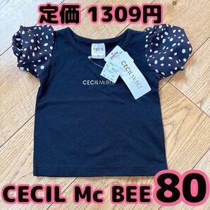 【263】 CECIL Mc BEE セシルマクビー トップス 80 Tシャツ 半袖 半袖Tシャツ