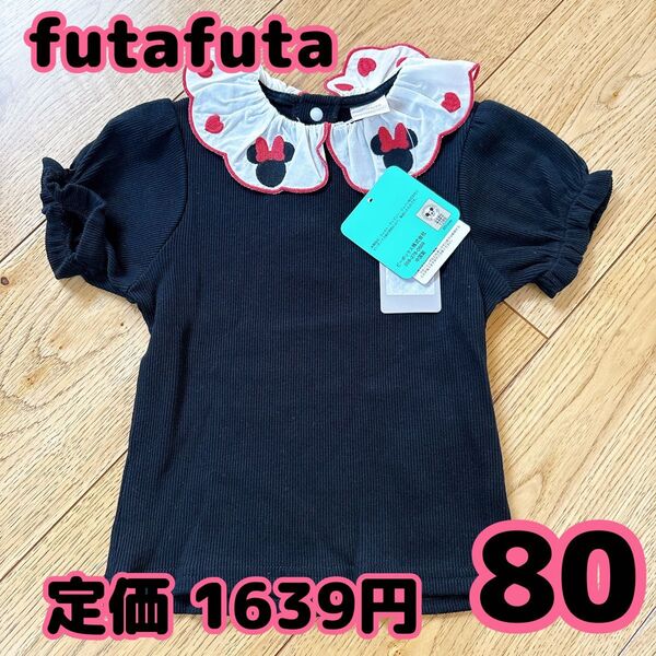 【270】 ミニー フタフタ 半袖 Tシャツ 半袖Tシャツ トップス カットソー 80