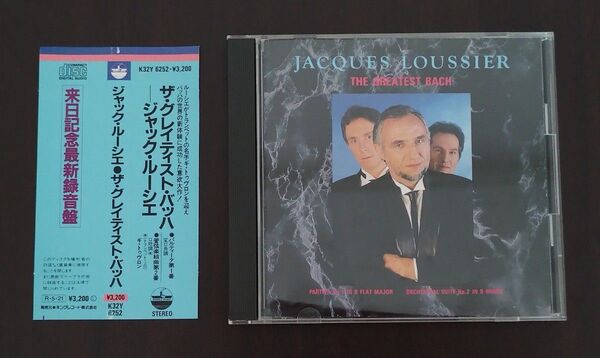 JACQUES LOUSSIER★THE GREATEST BACH