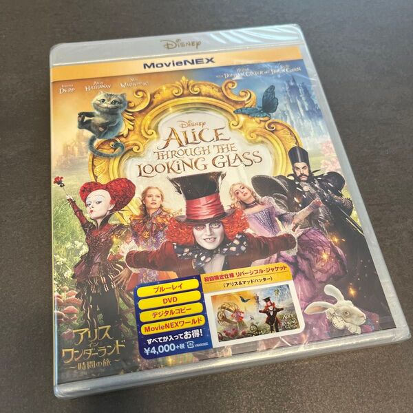 アリスインワンダーランド/時間の旅 MovieNEX ブルーレイ+DVDセット ジョニーデップ