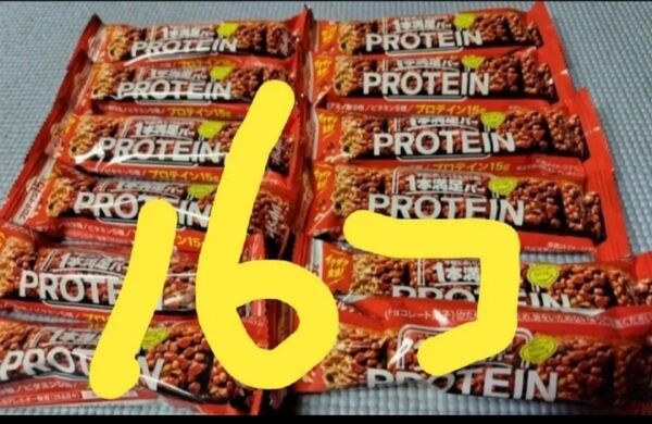 一本満足バー プロテイン チョコ 16個 アサヒ 送料無料 1本満足バー