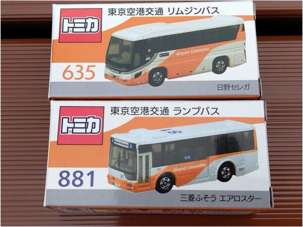 事業者限定トミカ リムジンバス 東京空港交通 J-BUS 日野 セレガ 三菱 エアロスター 2台セット