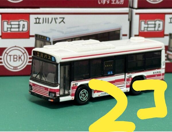 事業者限定トミカ 立川バス オリジナル トミカ いすゞ エルガJ789号車 2台セット