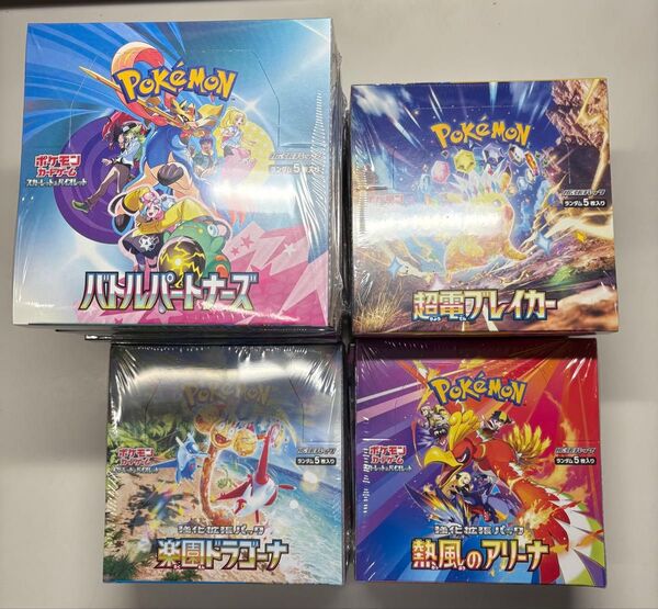 バトルパートナーズ 熱風のアリーナ 超電ブレイカー 楽園ドラゴーナ シュリンク付 計12BOX ポケモンカード
