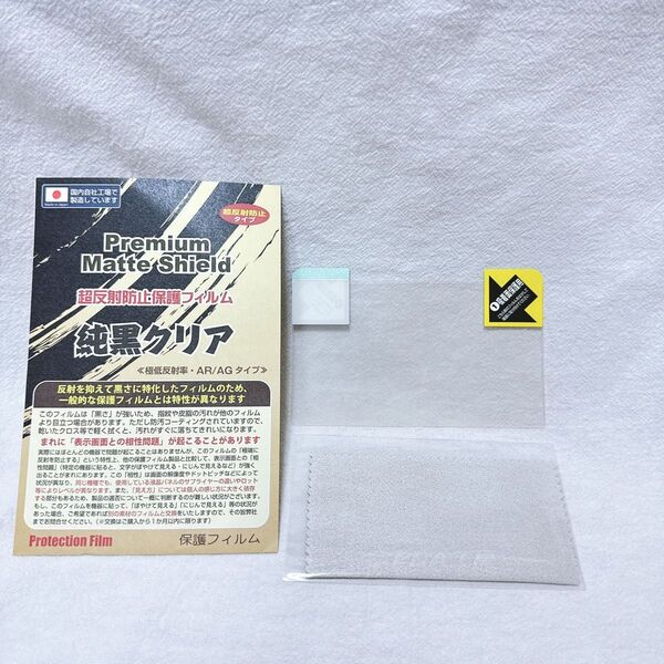 minisforum v3 vキーボード タッチパネル フィルム JK-1105