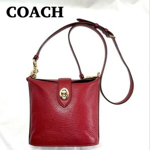【美品】COACH ショルダーバッグ ターンロック C2814