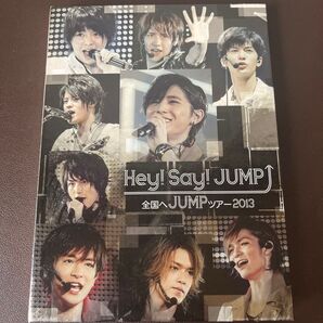 Hey! Say! JUMP DVD 全国へJUMPツアー2013 13/11/13発売