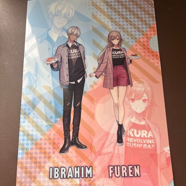 くら寿司 にじさんじ クリアファイル イブラヒム フレン メイフ